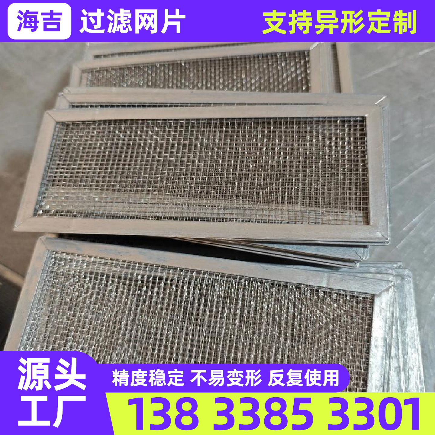 铁岭市筛网过滤网筒 - 方案