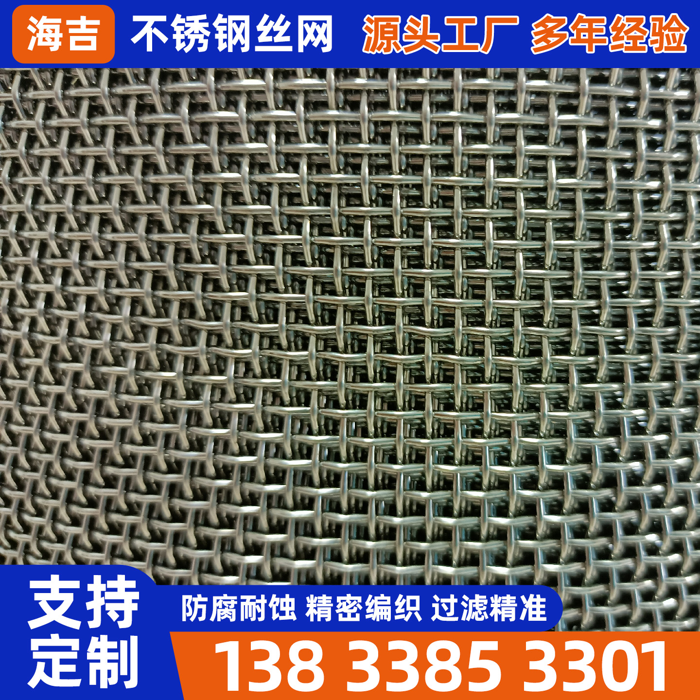 铁岭市不锈钢丝网过滤网筒 - 价格